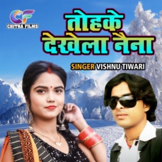 Tohke Dekhela Naina