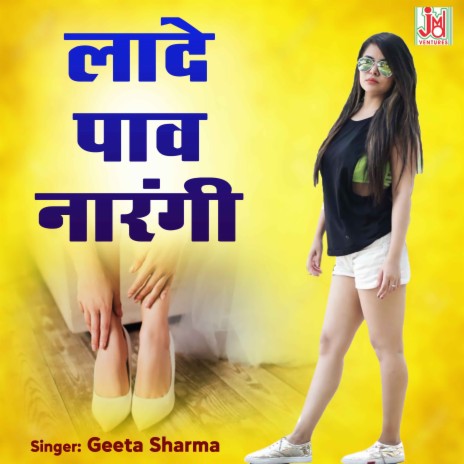 Laade Paav Narangi | Boomplay Music