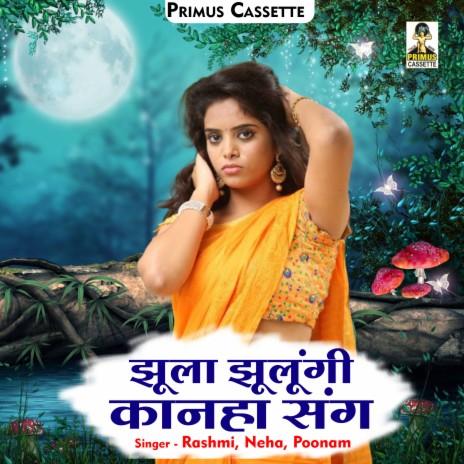 Jhoola Jhulungi Kanha Sang (Hindi) ft. Neha & Poonam | Boomplay Music