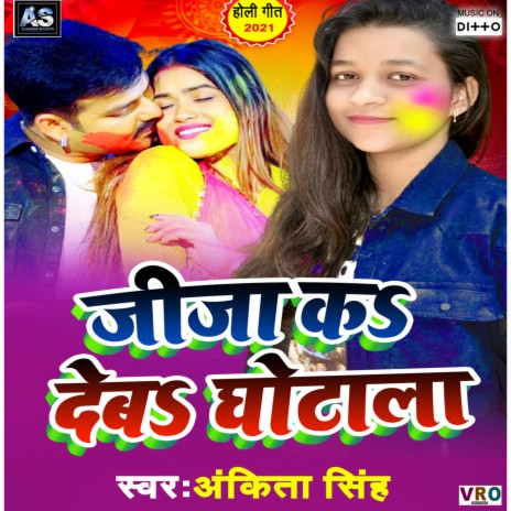 Fagunawa Takleef Di (bhojpuri) | Boomplay Music