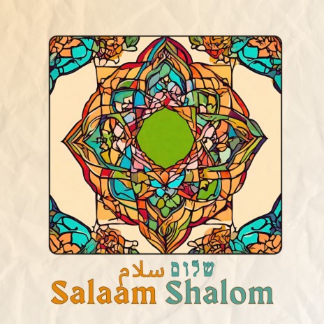 Salaam Shalom - Peace Anthem | Boomplay Music