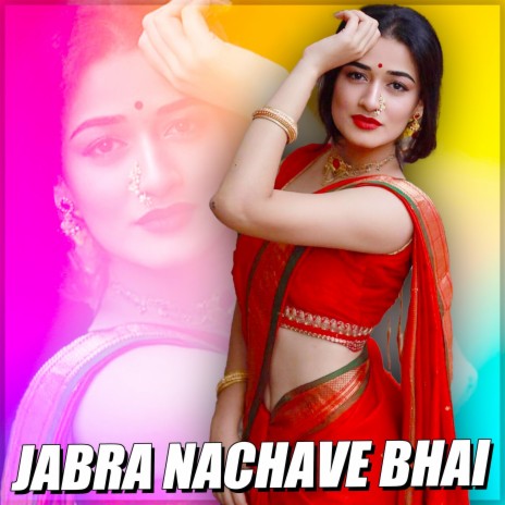 Jabra Nachave Bhai (Short) | Boomplay Music