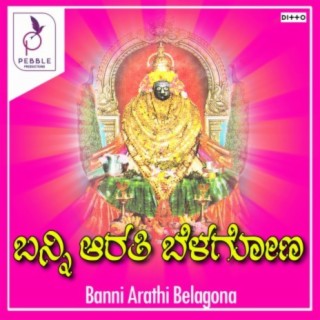 Banni Arathi Belagona