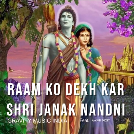 Raam Ko Dekh Kar Shri Janak Nandni ft. Aashi Dixit