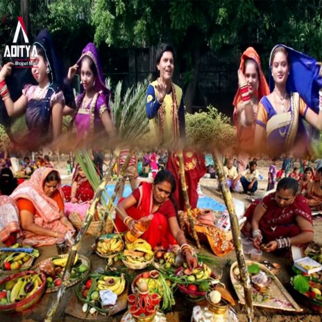 Kalshup Nariylwa Le Liha Saiya (Chhath Bhajan) | Boomplay Music