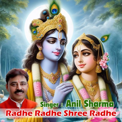 Radhe Radhe Shree Radhe | Boomplay Music