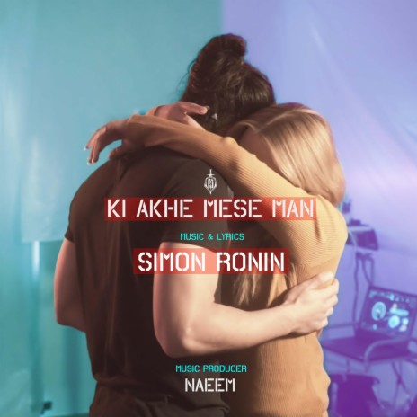 Ki Akhe Mese Man | Boomplay Music