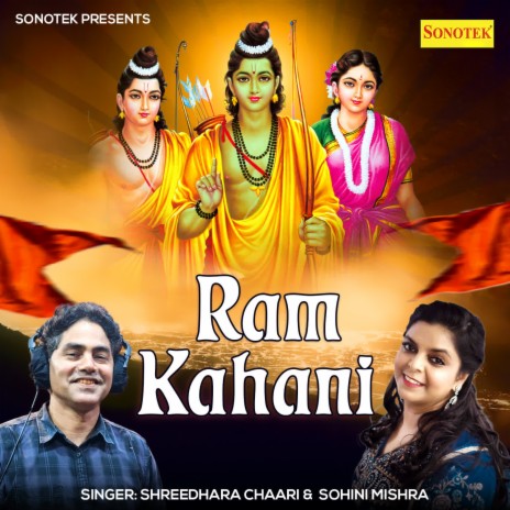 Ram Kahani ft. Sohini Mishra | Boomplay Music