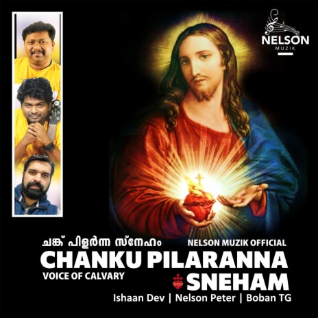 Chanku Pilaranna Sneham (feat. Ishan Dev)