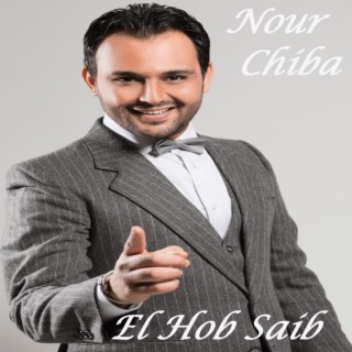 Nour Chiba