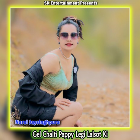 Gel Chalti Pappy Legi Lalsot Ki | Boomplay Music