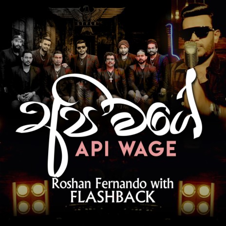 Api Wage | Boomplay Music