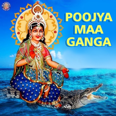 Ganga Mata Aarti - Om Jai Gange Mata | Boomplay Music