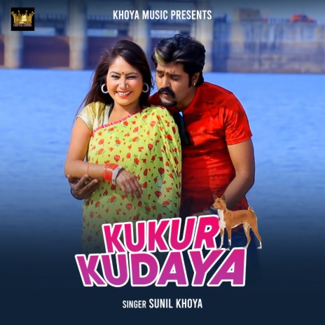 Kukur Kudaya | Boomplay Music