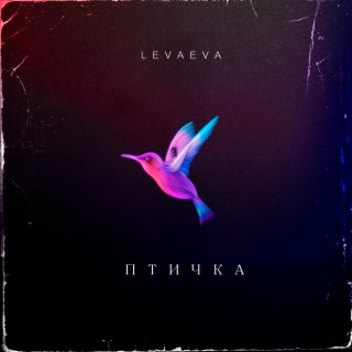 Levaeva