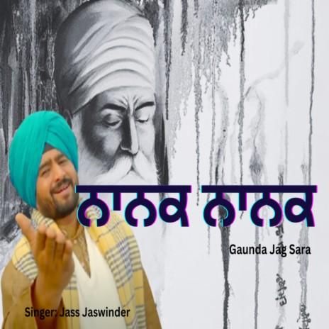 Nanak Nanak Gaunda Jag Sara ft. JASS JASWINDER | Boomplay Music