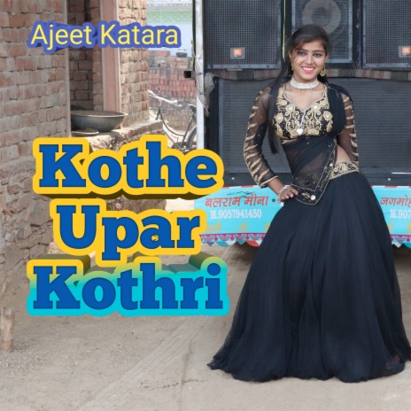 Kothe Upar Kothri | Boomplay Music