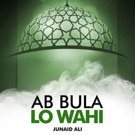 Ab Bula Lo Wahi | Boomplay Music