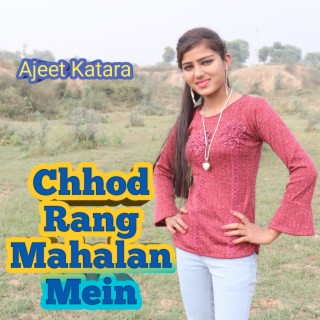 Chhod Rang Mahalan Mein