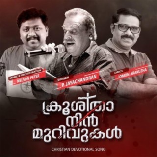 Krooshitha (feat. P Jayachandran)