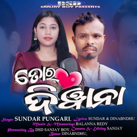 Tor Deewana ft. Sundar | Boomplay Music