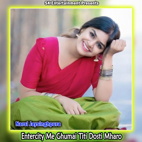 Entercity Me Ghumai Titi Dosti Mharo | Boomplay Music