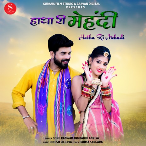 Hatha Ri Mehndi ft. Bablu Ankiya | Boomplay Music