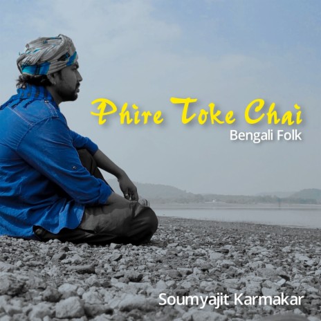 Phire Toke Chai | Boomplay Music