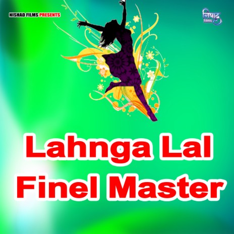 Lahnga Lal --Finel Master | Boomplay Music