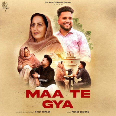 Maa Te Gya | Boomplay Music