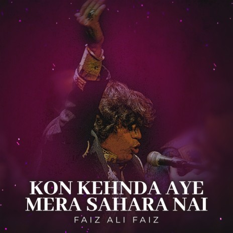 Kon Kehnda Aye Mera Sahara Nai | Boomplay Music