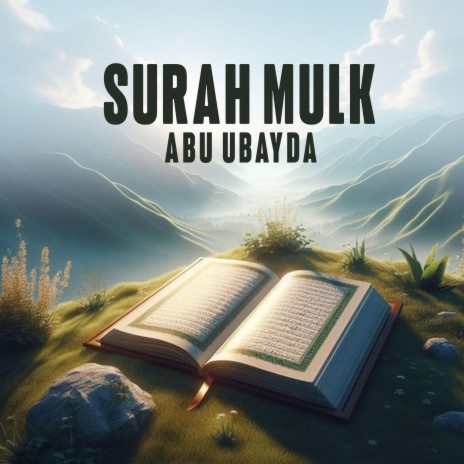 Surah Mulk | Boomplay Music