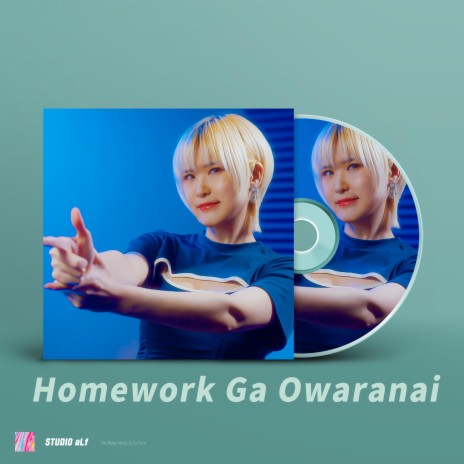 Homework Ga Owaranai