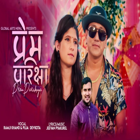 Prem Parichhya ft. Puja Devkota | Boomplay Music