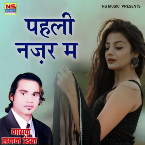 Pahali Nazar Ma | Boomplay Music