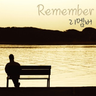 Remember 리멤버 (8090 인기 발라드)