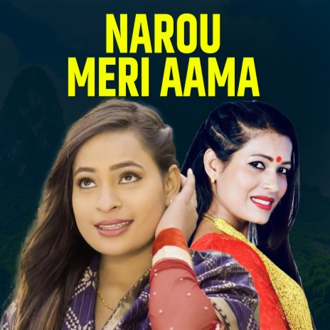 Narou Meri Aama ft. Huma Bk | Boomplay Music