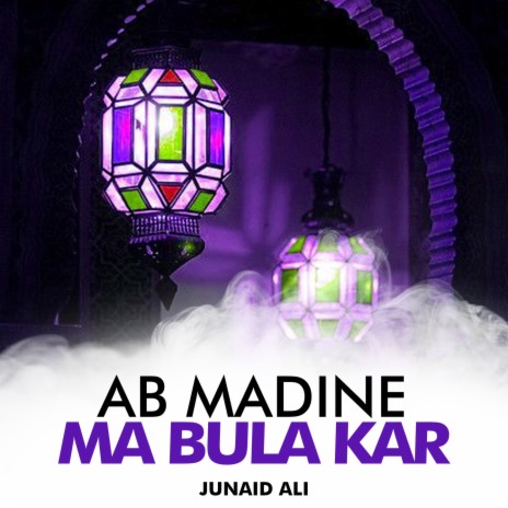 Ab Madine Ma Bula Kar | Boomplay Music