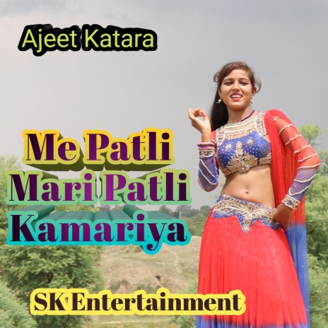Me Patli Meri Patli Kamariya | Boomplay Music