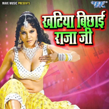 Khatiya Bichai Raja Ji | Boomplay Music