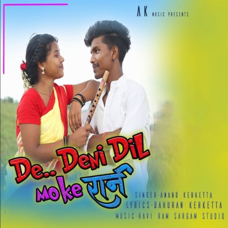 De Deni Dil Moke A Rani | Boomplay Music