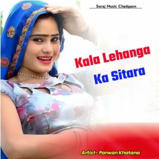 Kala Lehanga Ka Sitara