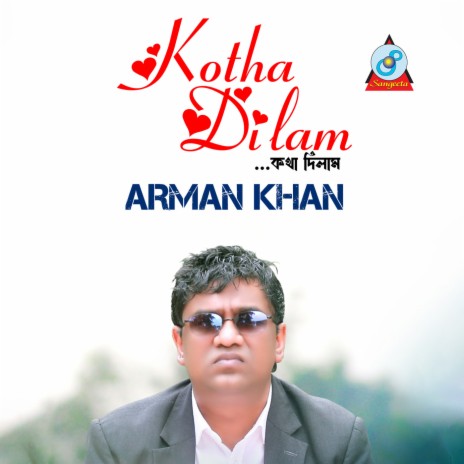 Kotha Dilam | Boomplay Music