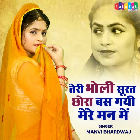 Teri Bholi Surat Chhora Bas Gayi Mere Man Me | Boomplay Music