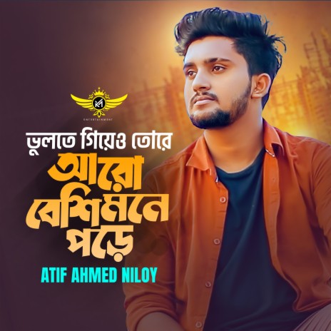 Besi Mone Pore | Boomplay Music