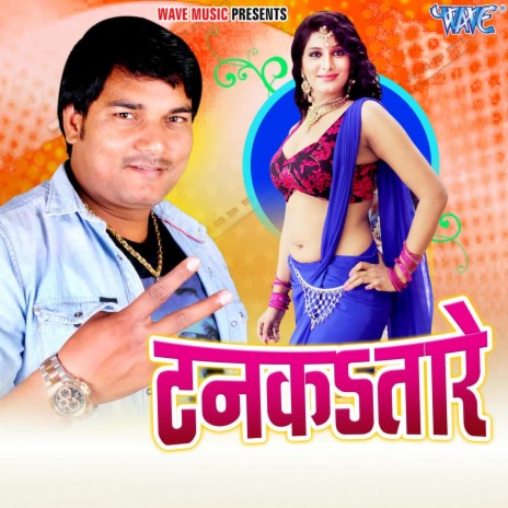 Tankatare ft. Shurabhi Singh | Boomplay Music