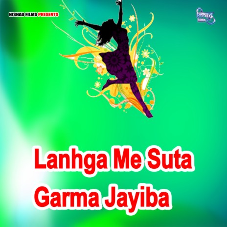 Lanhga Me Suta Garma Jayiba | Boomplay Music