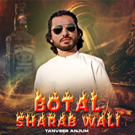 Botal Sharab Wali | Boomplay Music