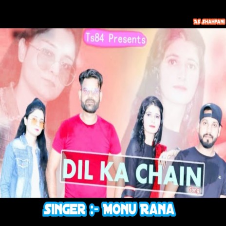 Dil Ka Chain (Haryanvi) | Boomplay Music