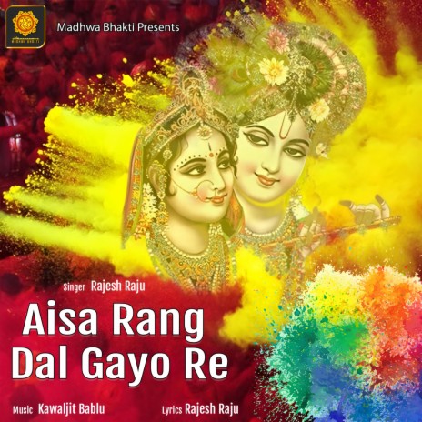 Aisa Rang Daal Gayo Re | Boomplay Music